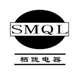 三門(mén)峽棲瑞隴電器有限責(zé)任公司